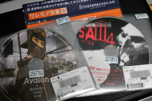 TSUTAYA DISCASを試してみた