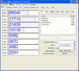 旧HGSTの160GB SATA HDD