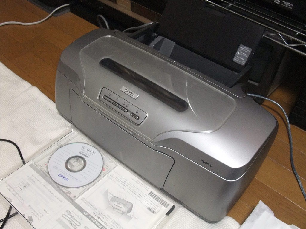 EPSON PX-G920