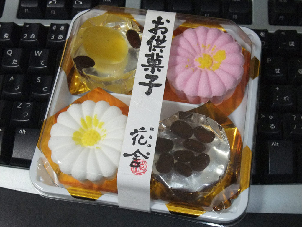 和菓子はええのう～