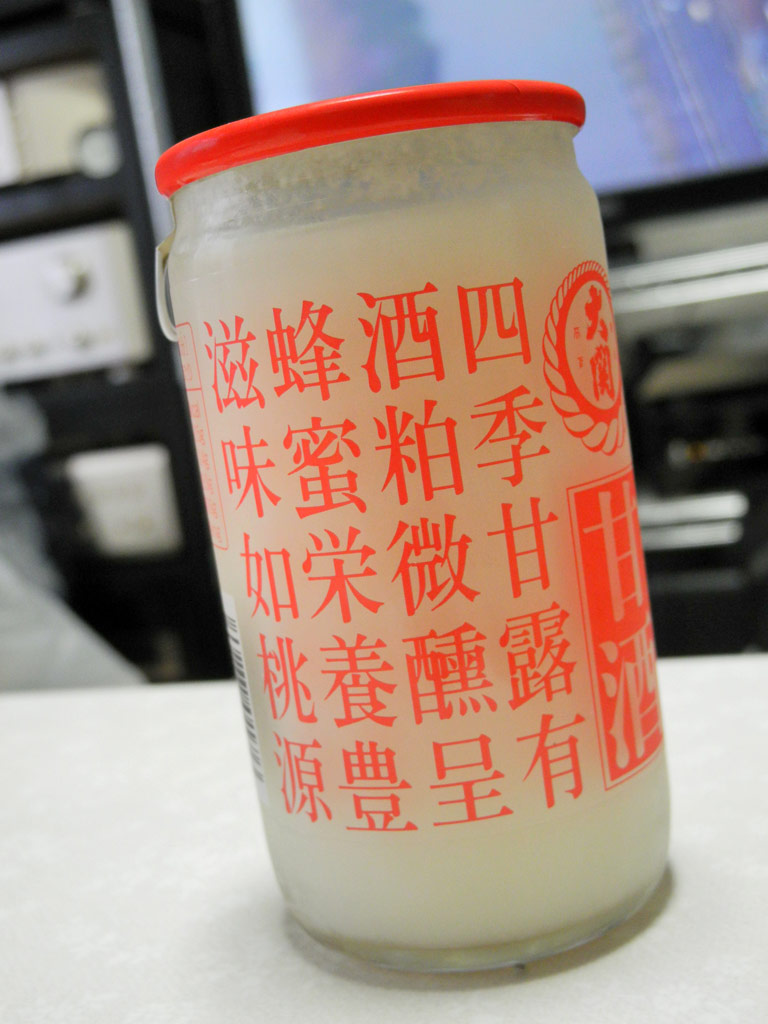 ワンカップ甘酒