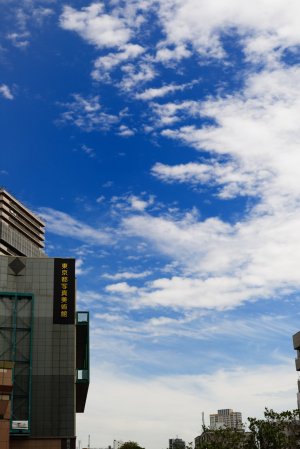 東京都写真美術館と空