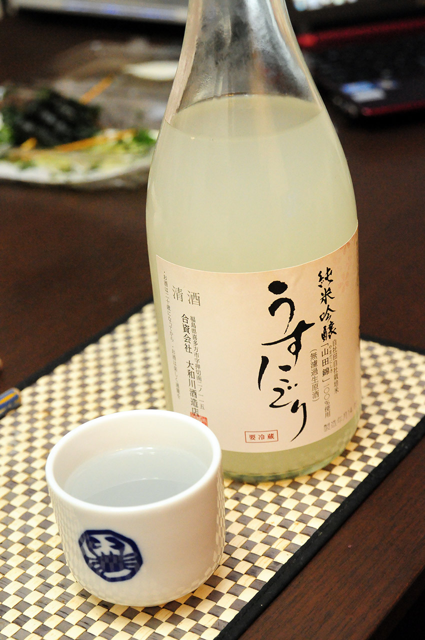 大和川酒造 純米吟醸「うすにごり