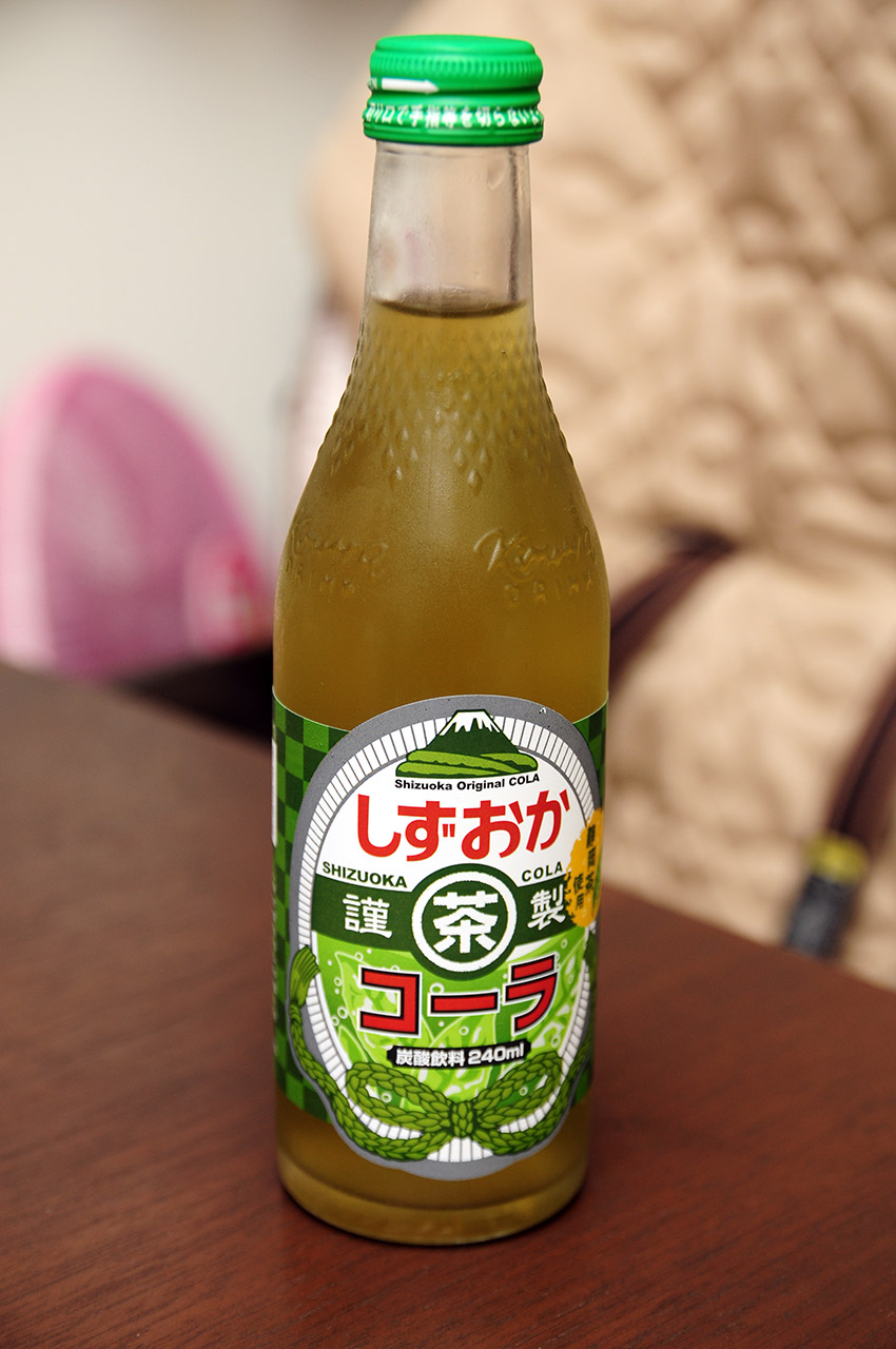 しずおか謹製茶コーラ
