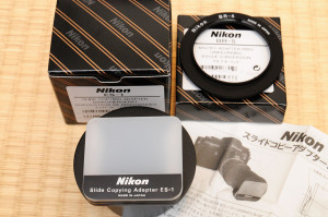 Nikon ES-1とBR-5