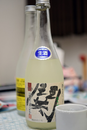 【大和川酒造店】弥右衛門 おりがらみ生 鬨（とき） 