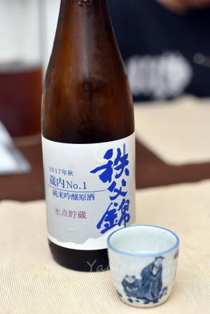 【矢尾本店】秩父錦　純米吟醸原酒「2017年秋 蔵内No.1」
