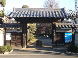 地主の家
