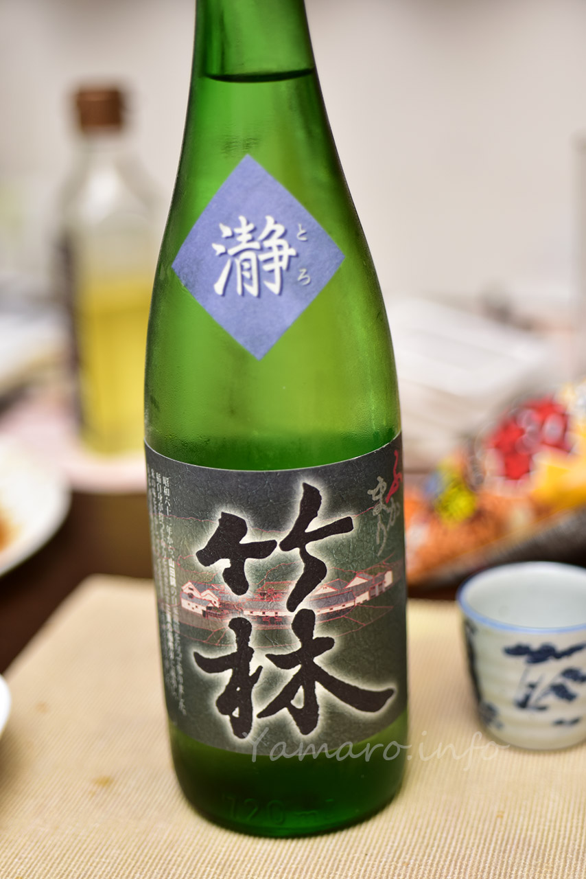 【丸本酒造】竹林 ふかまり 瀞 純米吟醸無濾過生原酒